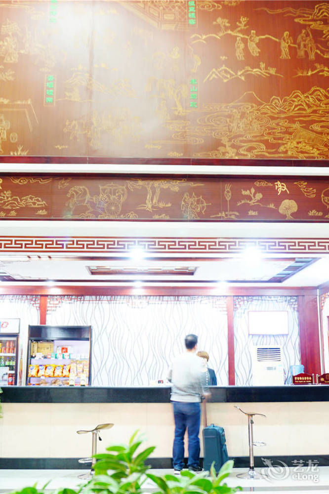 City Garden Hotel Jining  Екстериор снимка